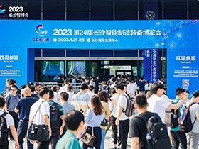 智汇中南！日业电气与合康新能、高创联袂亮相2023长沙智博会
